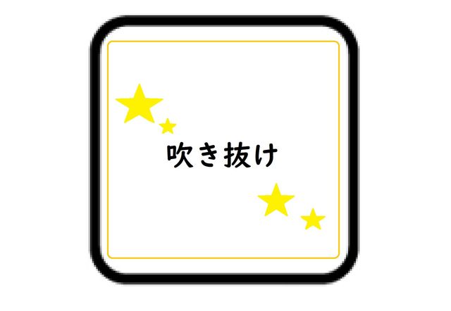 �F�{���F�{�s������R��3���ڂ̐V�z��ˌ��Ẳ摜