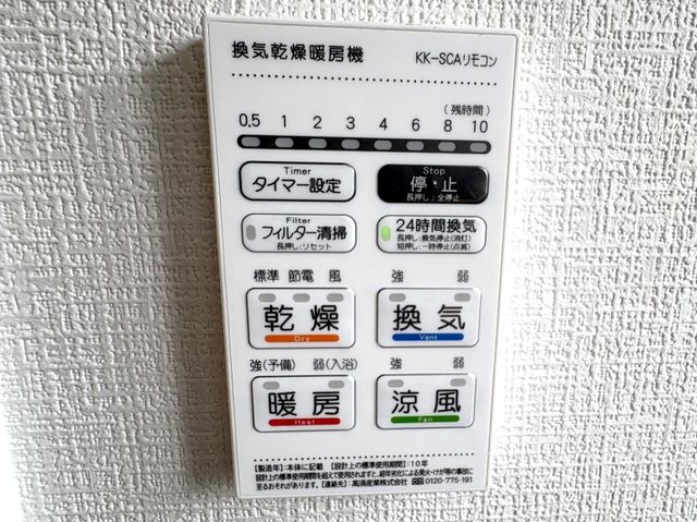 �F�{���F��s�s�m�Β����� �̐V�z��ˌ��Ă̂��̑�����