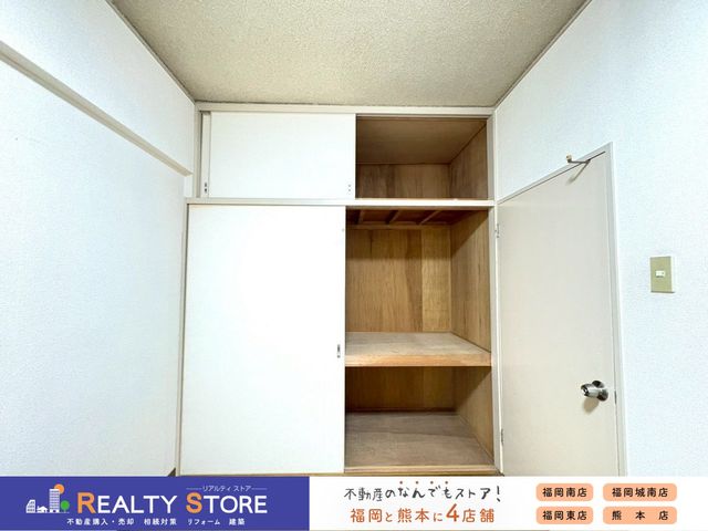 �����������s��撷�u2���ڂ̒��Ã}���V�����̎��[