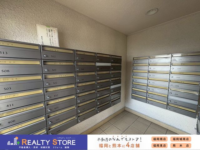 �����������s��撷�u2���ڂ̒��Ã}���V�����̂��̑�