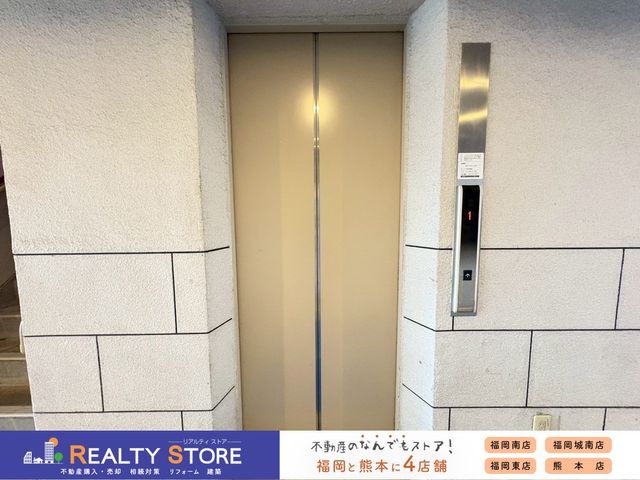 �����������s��撷�u2���ڂ̒��Ã}���V�����̂��̑�