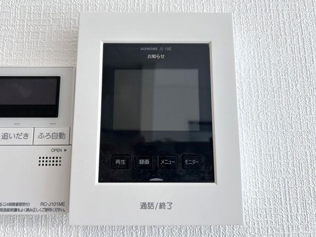 �F�{���F�{�s���掭�A���� �̐V�z��ˌ��Ă̂��̑�����