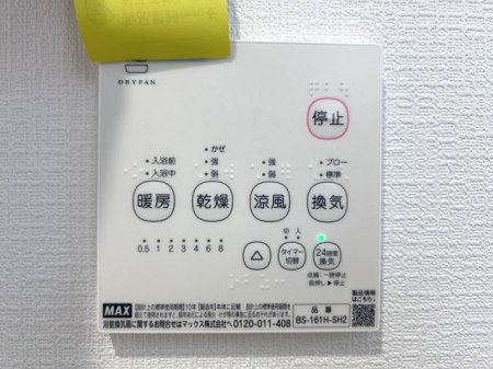 �F�{���F�{�s���掭�A���� �̐V�z��ˌ��Ă̂��̑�����