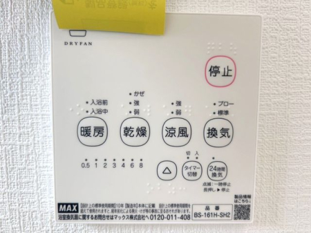 �F�{���e�r�S�e�z���厚�Ëv�� �̐V�z��ˌ��Ă̂��̑�����