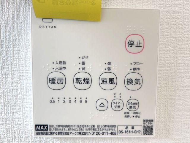 �F�{���e�r�S�e�z���厚�Ëv�� �̐V�z��ˌ��Ă̂��̑�����