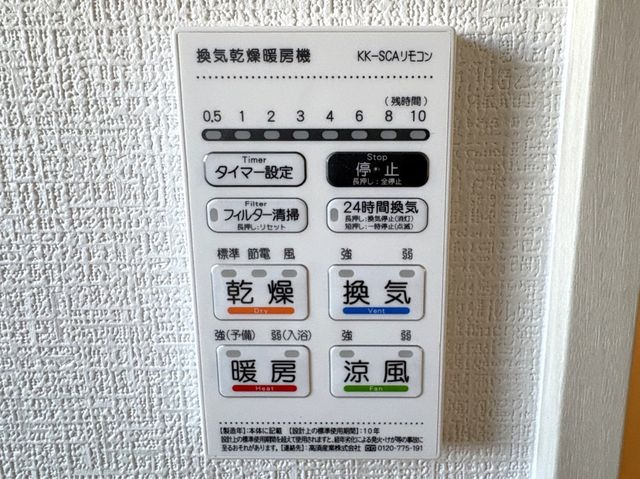 �F�{����v��S�v�钬�厚�y�� �̐V�z��ˌ��Ă̂��̑�����