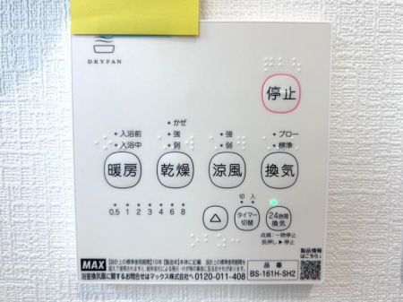 �F�{���e�r�S�e�z���厚�Ëv�� �̐V�z��ˌ��Ă̂��̑�����