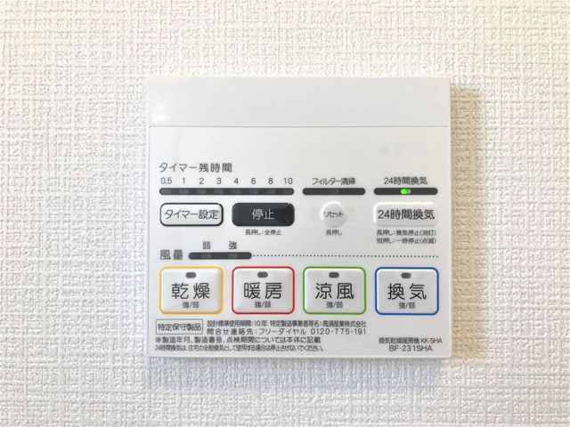 �F�{���F�{�s��攖��2���ڂ̐V�z��ˌ��Ă̂��̑�����