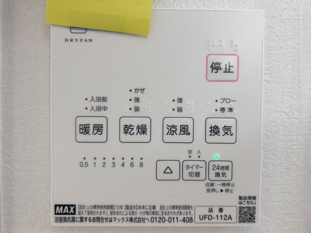 �F�{���e�r�S��Ò��厚�w�� �̐V�z��ˌ��Ẳ摜