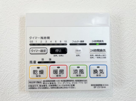 �����������s�����͓�1���ڂ̓y�n�̉摜