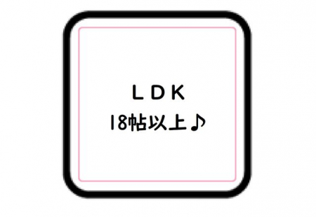 �����������S�V�{����P3���ڂ̐V�z��ˌ��Ă̂��̑�