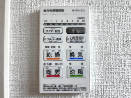 �F�{���F�{�s�k�斾���� �̐V�z��ˌ��Ă̂��̑�����