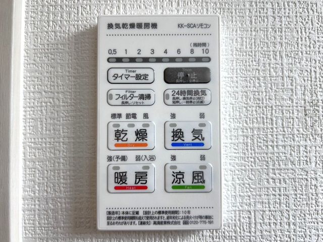 �F�{���F�{�s�k�斾���� �̐V�z��ˌ��Ă̂��̑�����