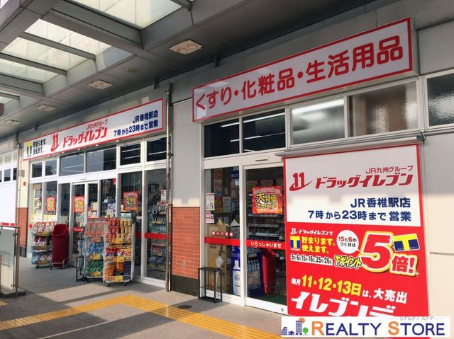 �����������s���捁�ŉw��3���ڂ̒��È�ˌ��Ă̎��ӊ�