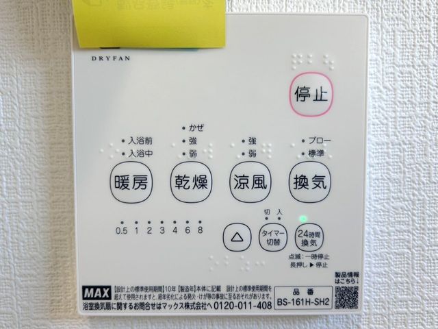 �F�{���F�{�s�k���쒬 �̐V�z��ˌ��Ă̂��̑�����