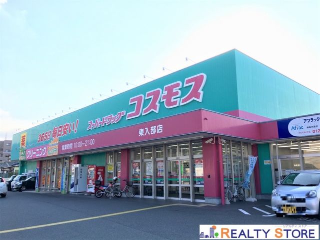 �����������s���ǋ摁��1���ڂ̓y�n�̎��ӊ�