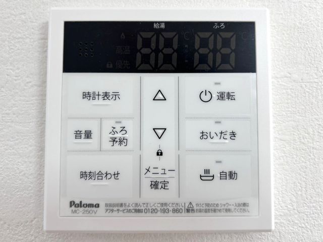 �F�{���F�{�s�k���1���ڂ̐V�z��ˌ��Ẳ摜