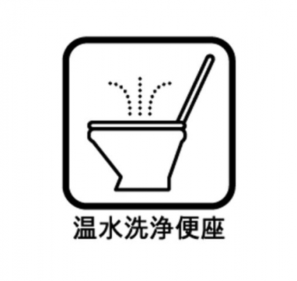 �����������s���捁�Z���u5���ڂ̒��Ã}���V�����̂��̑�