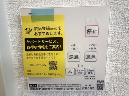 �F�{���F�{�s�k�旴�c�|��1���ڂ̐V�z��ˌ��Ă̂��̑�����