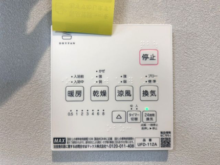 �F�{���F�{�s�k�旴�c�|��1���ڂ̐V�z��ˌ��Ă̂��̑�����