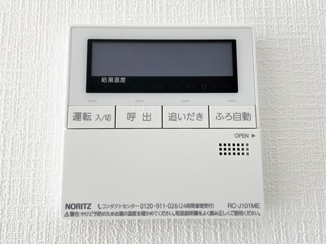 �F�{���F�{�s����쒬���� �̐V�z��ˌ��Ă̂��̑�����