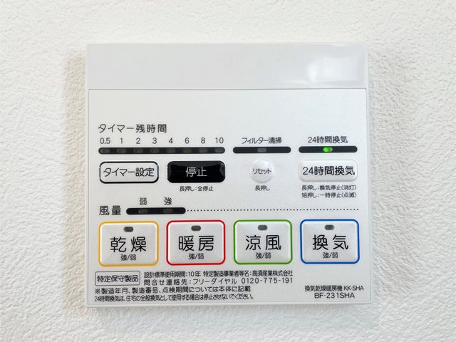 �F�{���F�{�s����쒬���� �̐V�z��ˌ��Ă̂��̑�����