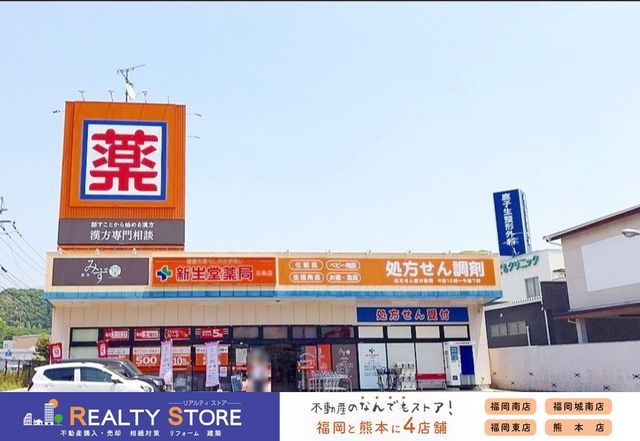 �������}����s�厚�� �̒��È�ˌ��Ă̎��ӊ�
