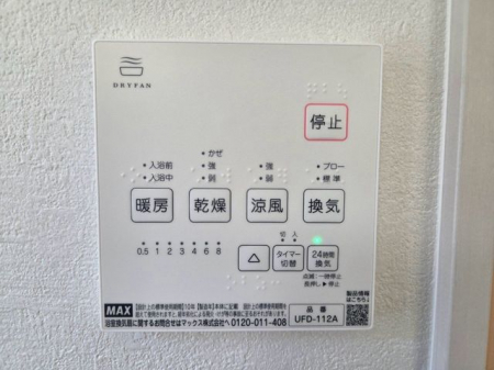 �����������s���ǋ���4���ڂ̐V�z��ˌ��Ă̂��̑�����