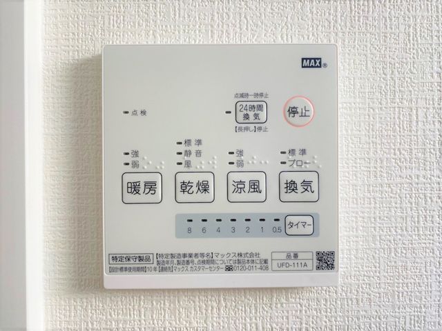 �����������s���ߓc2���ڂ̐V�z��ˌ��Ă̂��̑�����