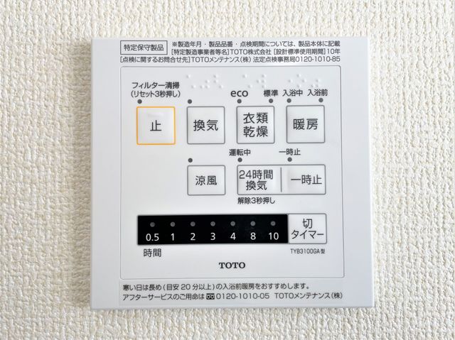 �F�{����v��S�v�钬�厚�y�� �̐V�z��ˌ��Ă̂��̑�����