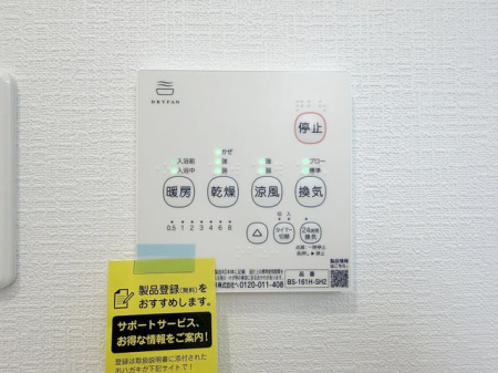 �����������S����������3���ڂ̐V�z��ˌ��Ă̂��̑�����