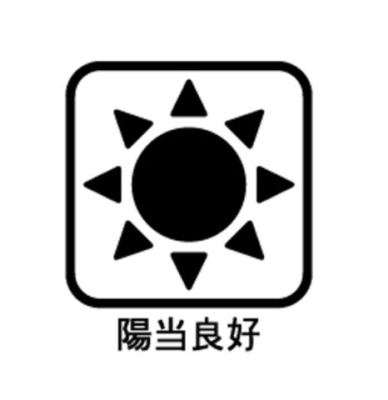 �����������S�u�ƒ��ʕ{�k1���ڂ̒��Ã}���V�����̂��̑�