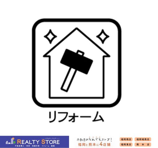 �����������s��掛��1���ڂ̒��Ã}���V�����̂��̑�
