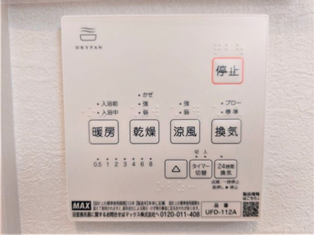 �����������s����勴2���ڂ̐V�z��ˌ��Ă̂��̑�����
