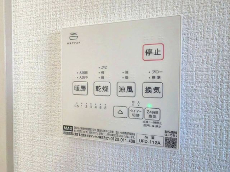 ���������Îs��ؑ�1���ڂ̐V�z��ˌ��Ă̂��̑�����