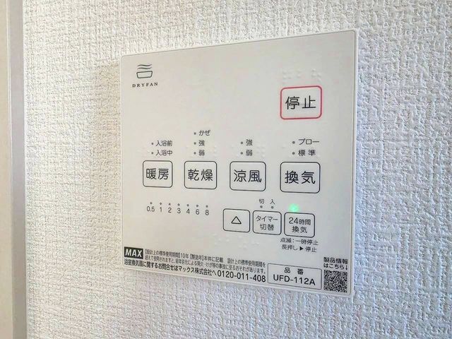 ���������Îs��ؑ�1���ڂ̐V�z��ˌ��Ă̂��̑�����