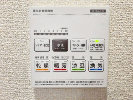 �����������s���搼�ˍ�4���ڂ̐V�z��ˌ��Ă̂��̑�����