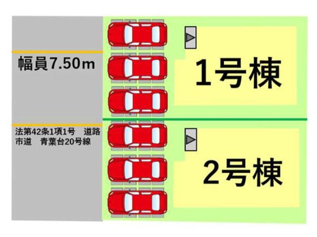 �F�{���e�r�S�e�z���厚�Ëv�� �̐V�z��ˌ��Ă̂��̑�