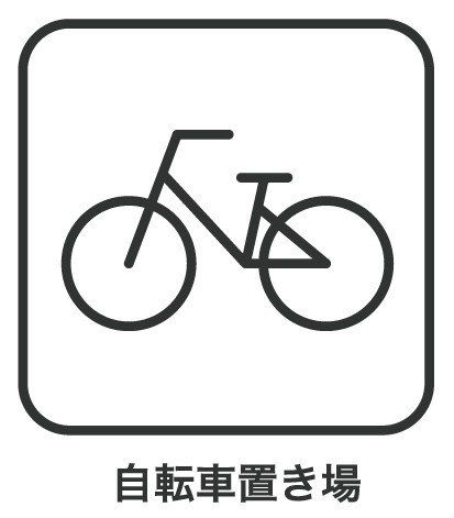 �����������s��������쓇3���ڂ̒��Ã}���V�����̂��̑�