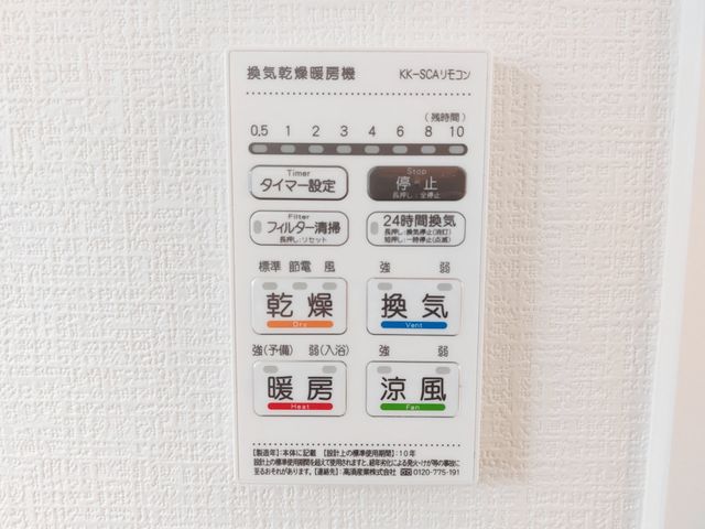 �������}����s�厚�� �̐V�z��ˌ��Ă̂��̑�����