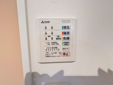 ���������ɕ{�s���Y4���ڂ̒��È�ˌ��Ă̂��̑�����