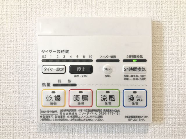 �F�{���F�{�s���x�����咬 �̐V�z��ˌ��Ă̂��̑�����