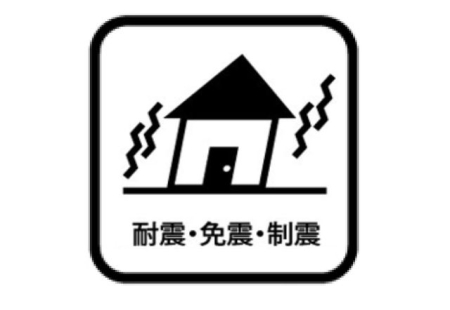 �����������s��捂��2���ڂ̐V�z��ˌ��Ă̂��̑�