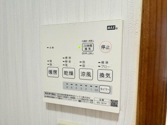 �������߉ϐ�s�Гꐼ3���ڂ̒��È�ˌ��Ă̂��̑�����