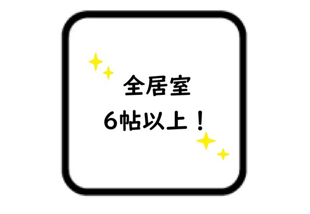 �����������s����i4���ڂ̒��Ã}���V�����̂��̑�