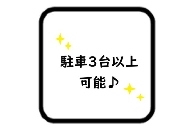 �����������s���V�i5���ڂ̐V�z��ˌ��Ă̂��̑�