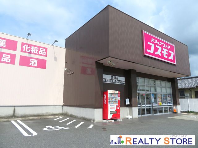 �F�{����v��S�v�钬�厚�L�� �̐V�z��ˌ��Ă̎��ӊ�