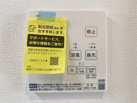 �F�{����v��S�v�钬�厚�L�� �̐V�z��ˌ��Ă̂��̑�����