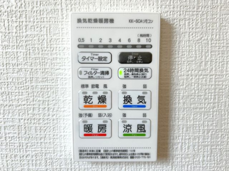 �F�{���F�{�s�k�斃���c2���ڂ̐V�z��ˌ��Ă̂��̑�����