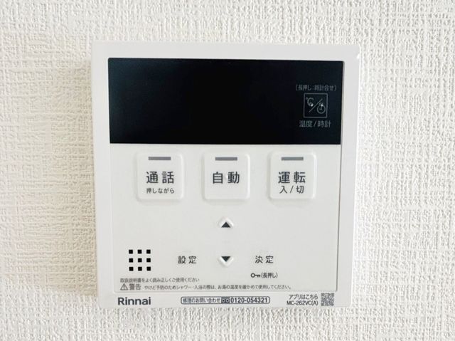 �F�{���F�{�s�k�斃���c2���ڂ̐V�z��ˌ��Ă̂��̑�����